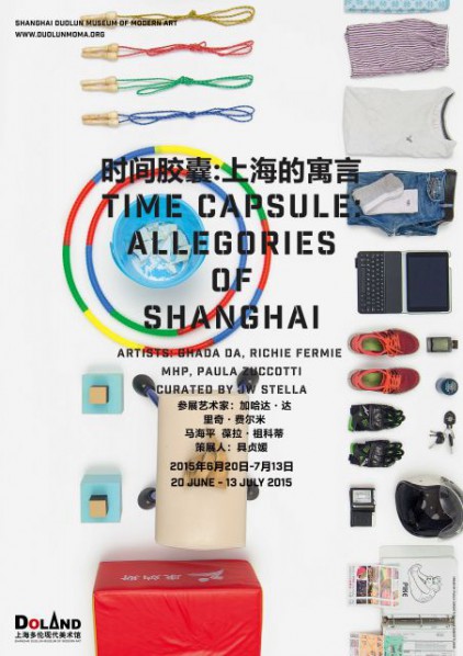 Poster of TIME Capsule Allegories of Shanghai