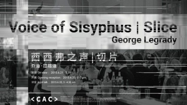 Poster of Voice of Sisyphus｜Slice