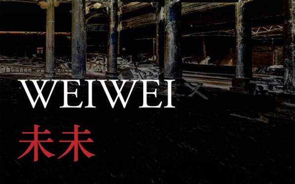 Poster of Weiwei