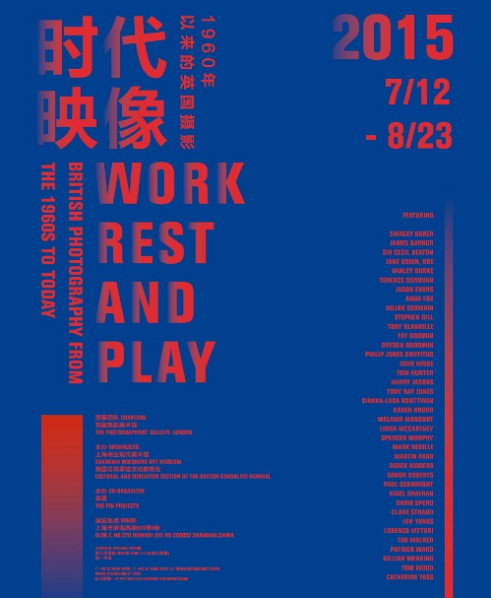 Poster of Work, Rest and Play