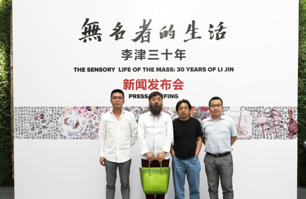 Press conference for The Sensory Life of the Mass — 30 Years of Li Jin