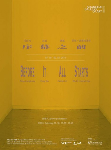 Poster of Before It All Starts