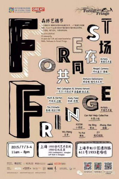 Poster of Forest Fringe