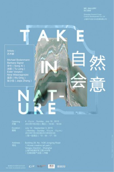 Poster of Take in Nature