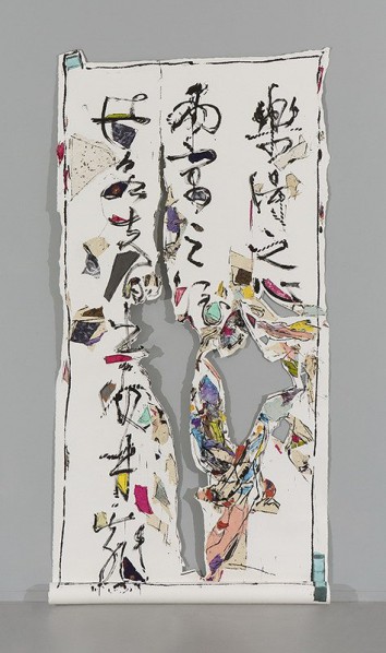 Ross Lewis, Endless Wine Makes a Happy Heart, 2014; Ink and collage on paper, 228.6x114.3cm