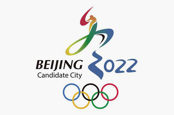 01 Logo of Beijing's bid for the 2022 Olympic Winter Games