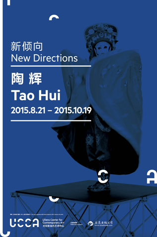 Poster of New Directions Tao Hui