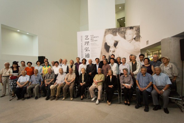 01 Group photo of the honored guests at the “Expert in the Principles of Art the Exhibition in Celebration of the 100th Birthday of Mr. Wen Jinyang was unveiled at CAFAM