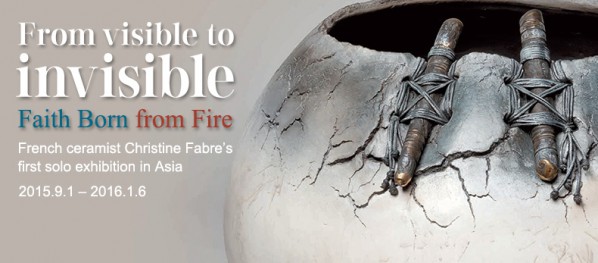 Poster of From Visible to Invisible Faith Born from Fire