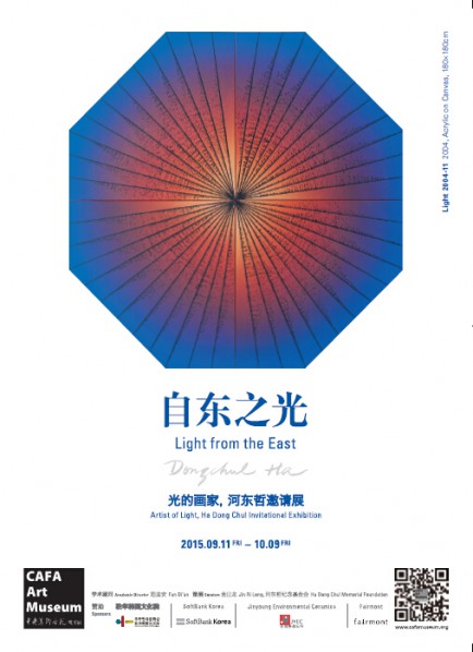 Poster of Light from the East