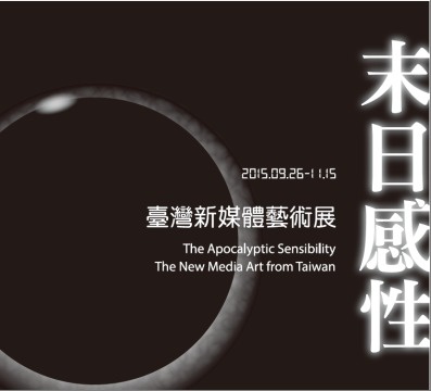 Poster of The Apocalyptic Sensibility The New Media Art from Taiwan