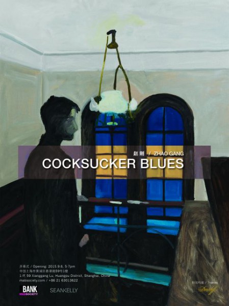 Poster of Zhao Gang Cockersucker Blues