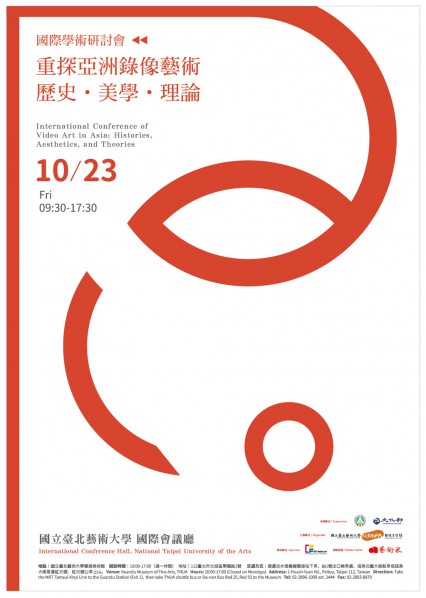 00 Poster of International Conference on Video Art in Asia Histories, Aesthetics and Theories