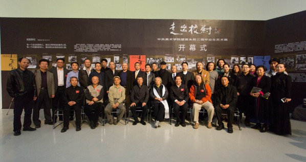 01 Group photo of the opening ceremony