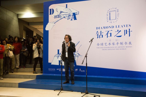 01 Prof. Xu Bing, Director of Academic Committee of CAFA, curator of the exhibition addressed the opening ceremony