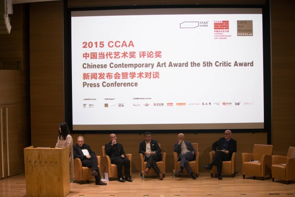 01 The press conference of 2015 CCAA Chinese Contemporary Art Critic Award as well as the academic seminar