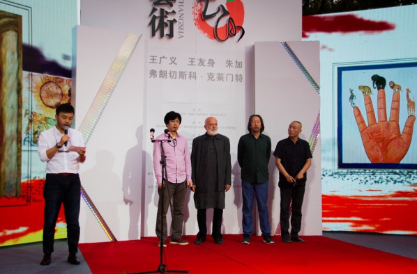 02 The Opening of Art Changsha