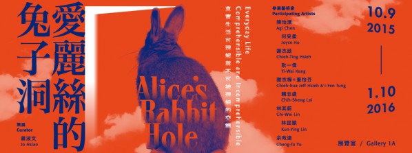 Poster of Alice’s Rabbit Hole – Everyday Life, Comprehensible and Incomprehensible