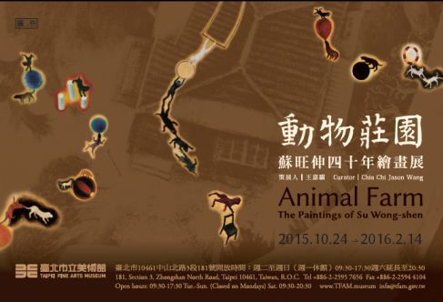 Poster of Animal Farm