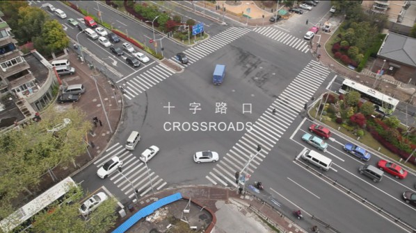 Liao Fei, Screenshot of Crossroads