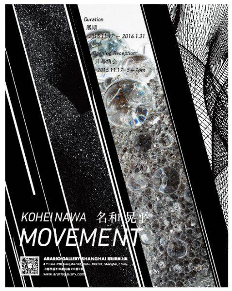 Poster of MOVEMENT