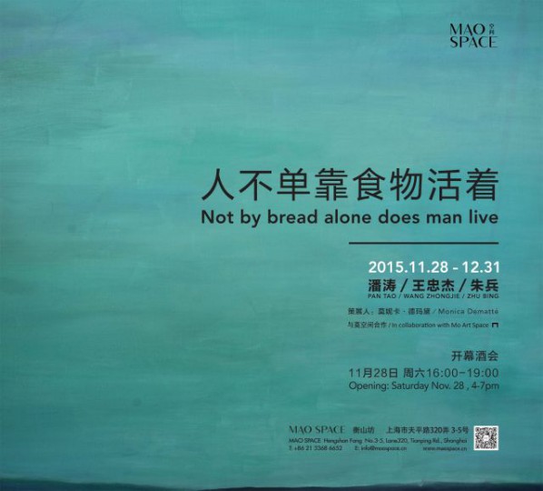 Poster of Not by bread alone does man live