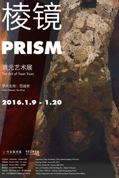 00 Poster of PRISM