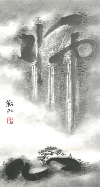 Kan Tai-keung, Master Heart