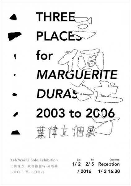 Poster of Three Places