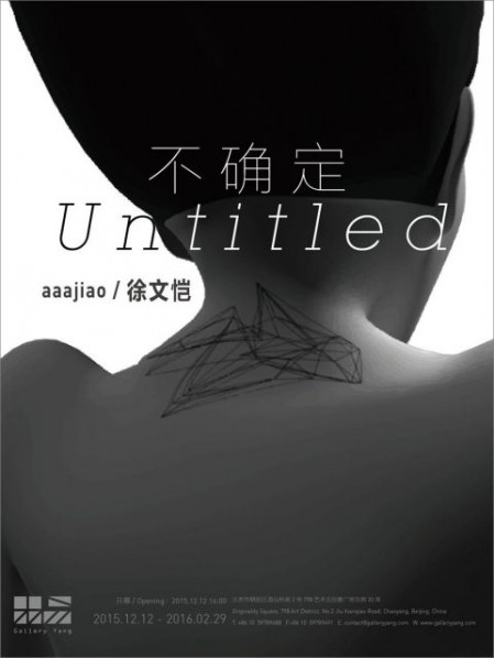 Poster of“aaajiao – Untitled”