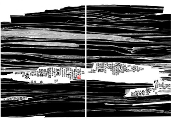 Sun Shiliang, Flowing Sorrow for the Testing Examination, 2013; print, 236x130cm