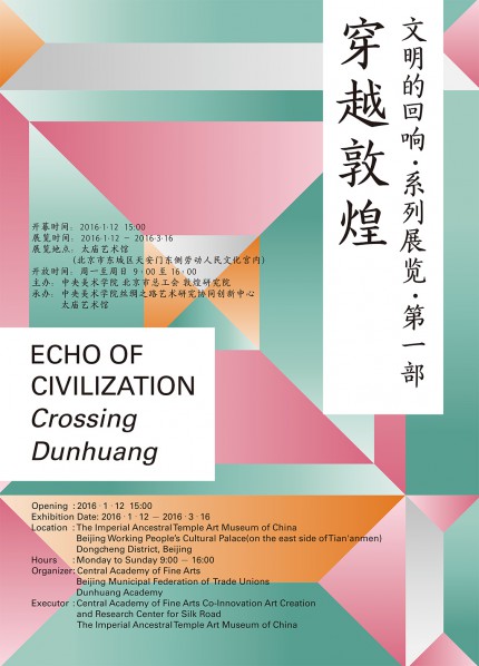 00 ECHO OF CIVILIZATION Crossing Dunhuang