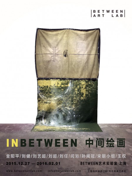 00 Poster of IN-BETWEEN