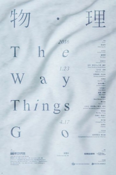 00 Poster of The Way Things Go