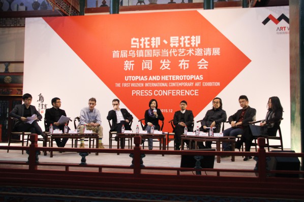 04 The press conference of “UtopiaHeterotopia First Wuzhen International Contemporary Art Exhibition”