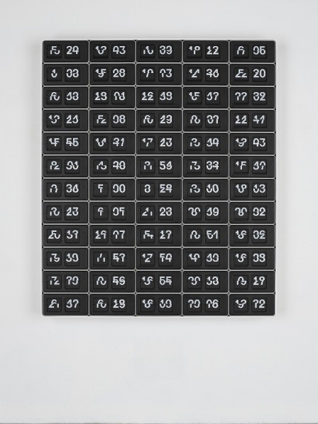 Darren Almond, “Perfect Time (24 x 6)”, 144 synchronised clocks, 137 x 69 516 x 5 18 in. (348 x 176 x 13 cm), 2012 © Darren Almond. Photo © White Cube (George Darrell)