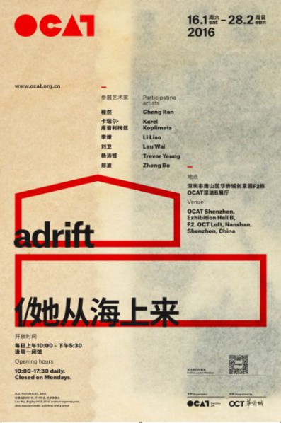 Poster of Adrift