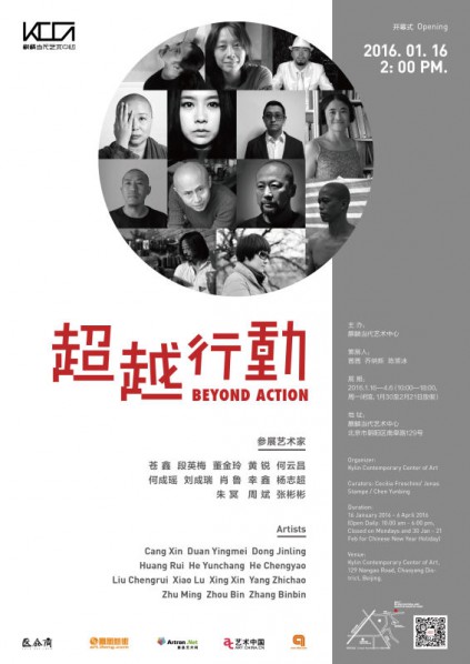 Poster of Beyond Action