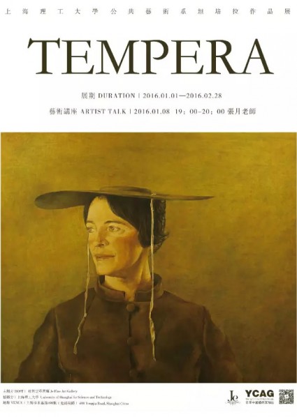 Poster of Tempera