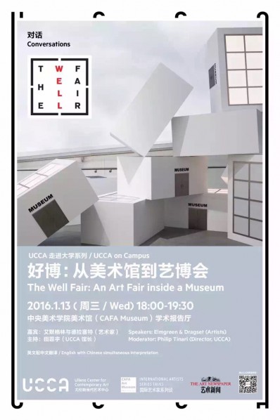 Poster of The Well Fair An Art Fair inside a Museum