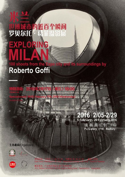 Poster of Exploring Milan Photography Exhibition by Roberto Goffi