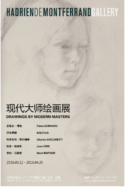 00 Poster of Drawings by Modern Masters