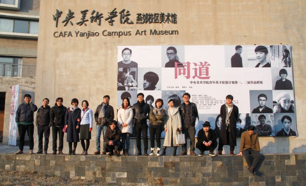 00 featured image of Moving Forwards Together Joint Exhibition of the Two Sessions of CAFA “Young Talent Residency Project”