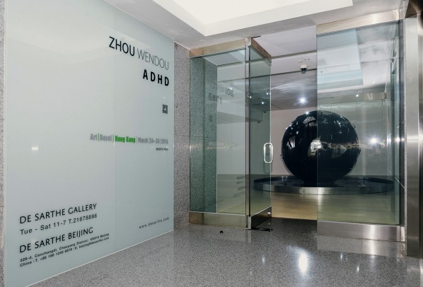 01 Installation View of ADHD