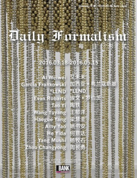 Poster of Daily Formalism