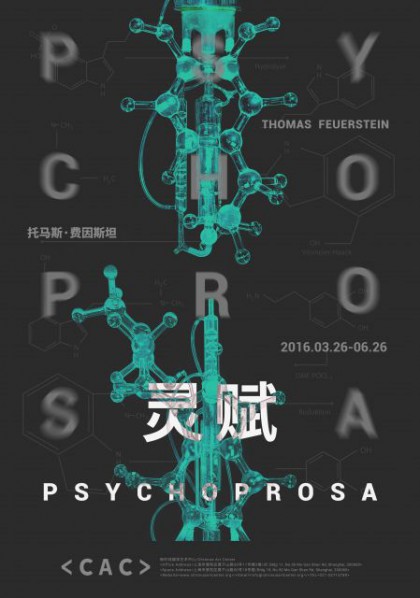 Poster of Psychoprosa