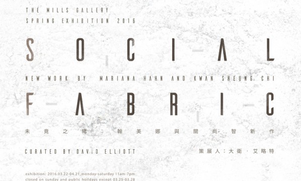 Poster of Social Fabric New Work by Mariana Hahn and Kwan Sheung Chi