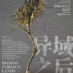 Soka Art Center presents “Behind Foreign Lands – Southeast Asian Contemporary Art” featuring 17 artists Soka Art Center presents “Behind Foreign Lands – Southeast Asian Contemporary Art” featuring 17 artists