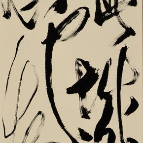 19 Luo Gongliu, Catkins Fly Everywhere in Chang’an in Spring, ink on paper, 135 x 68 cm, in the 1990s, collected by the family of the painter
