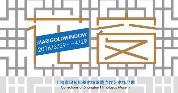 Poster of Marigold Window